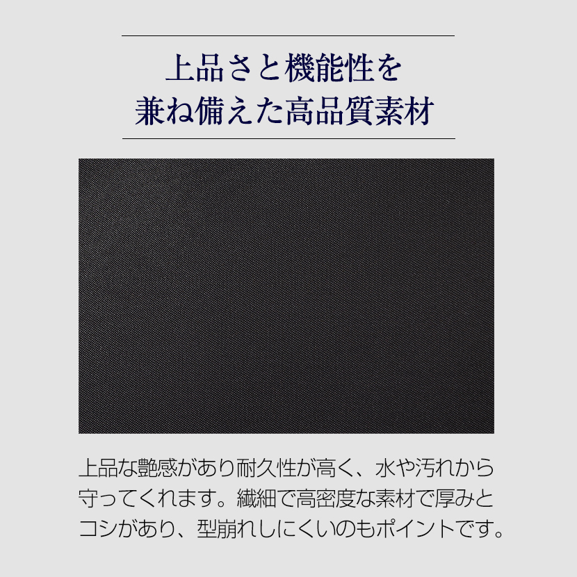 日本製お受験自立型大容量バック　ママバック