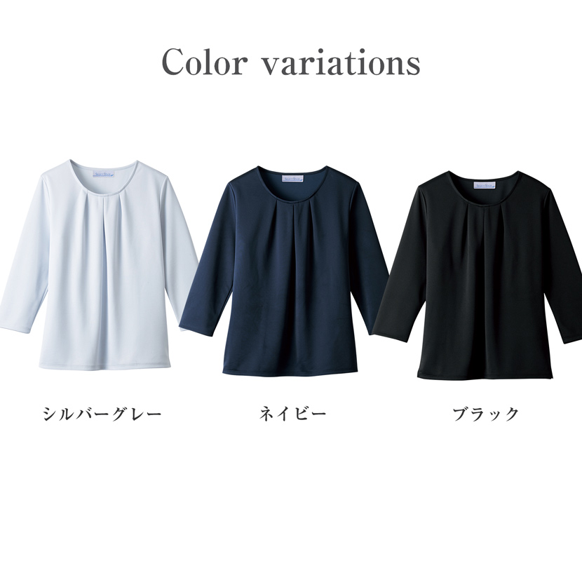 洗える,事務服,制服,ブラウス,カットソー 着回し,UVカット,ドライタッチ, 黒,ネイビー,ブラックグレー